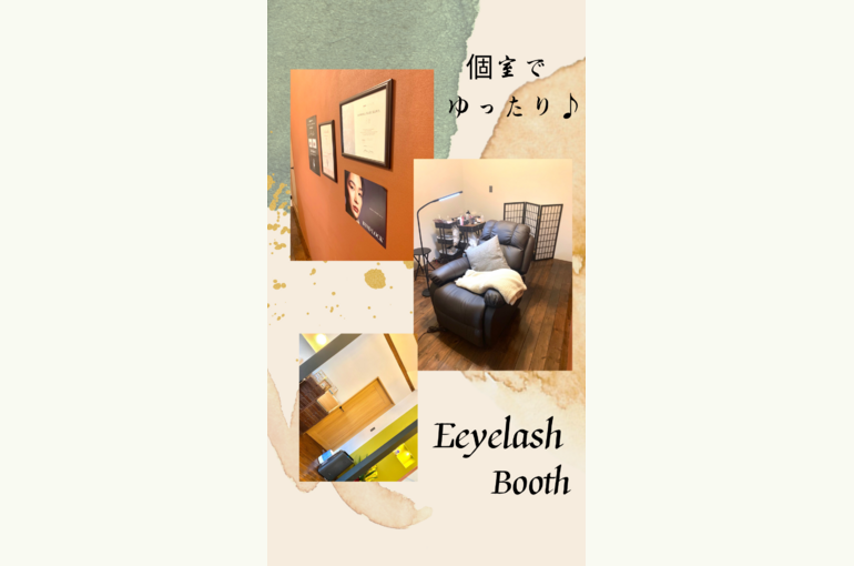 内観